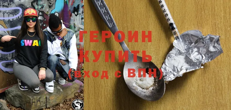 кракен зеркало  Вихоревка  Героин VHQ 