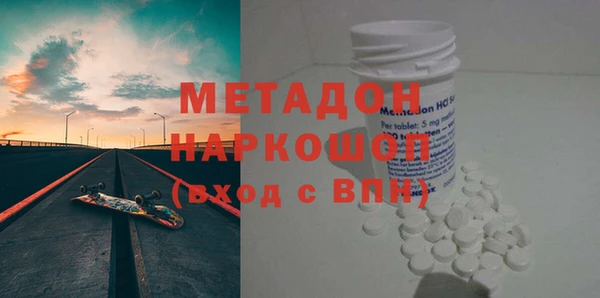 метамфетамин Беломорск